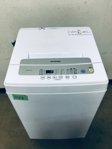 ✨2020年製✨1154番 アイリスオーヤマ✨電気洗濯機✨IAW-T502E‼️