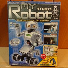 ★購入者決定しました★　【値下げ：8000→3500】マイロボット| DeAGOSTINI デアゴスティーニ・ジャパンの画像