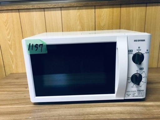 ✨2019年製✨1157番 アイリスオーヤマ✨電子レンジ✨IMB-T176-5-W‼️