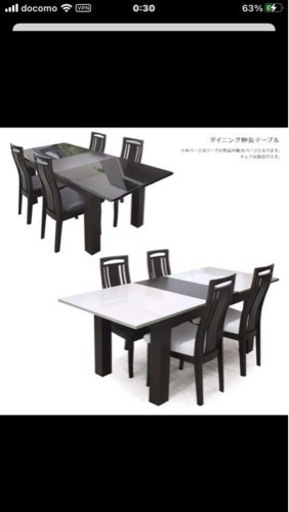 ダイニングテーブル ホワイト