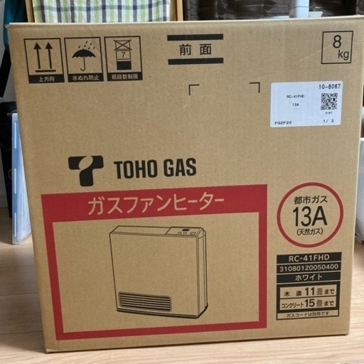 新品未使用　ガスファンヒーター