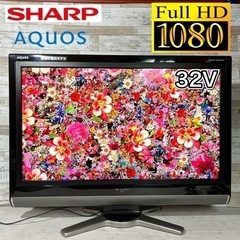 【すぐ見れる‼️】SHARP AQUOS 液晶テレビ 32型✨ ...