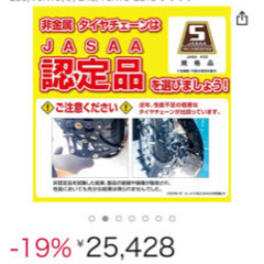 終了】カーメイト バイアスロン QUICK EASY クイック・イージー QE18