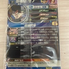 ドラゴンボールの画像