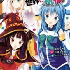 アニメ（ゲーム）グルチャメンバー募集☆