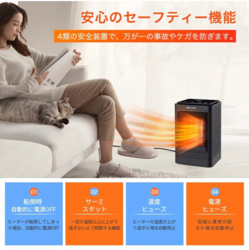 小型ファンヒーター　ワンルームなら余裕のパワー