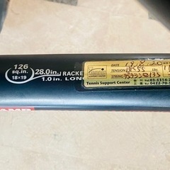 ダンロップ DUNLOP ラケット カバー付の画像