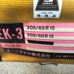 【冬になる前にご準備を】非金属タイヤチェーン！未使用の極上品！保管品の画像