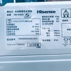 ③✨2018年製✨728番 Hisense✨全自動電気洗濯機✨HW-E4502‼️