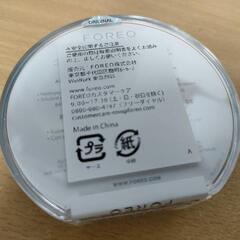 【新品未使用】
FOREO LUNA play plus
美顔ブラシ
アクアマリン F7768Yの画像