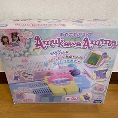 あむかわアミーナ