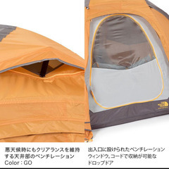 新品未使用】ザ・ノースフェイス 6人用テント ノーススター6