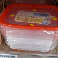 新品　　未開封品　写真の掲載品