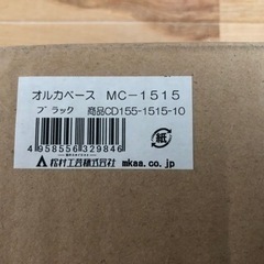 陶器　黒色　松村工芸　オルカベース　MC-1515の画像