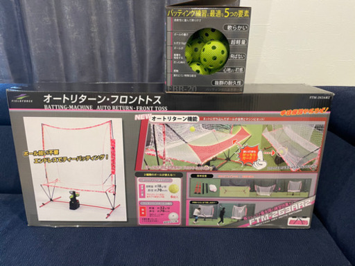 野球　オートリターンフロントトス　バッティング