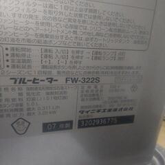 ダイニチブルーヒーターの画像