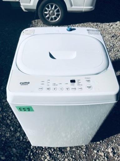 ⑤557番 cuma✨全自動電気洗濯機✨CM-WM55‼️