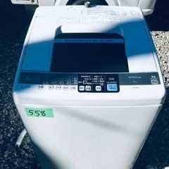 ⑤558番 HITACHI✨日立全自動電気洗濯機✨NW-6MY‼️