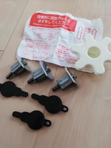 パナソニック洗濯機用の輸送用固定金具