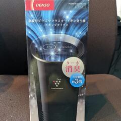 デンソー　車載プラズマクラスターの画像