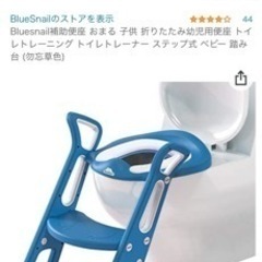 Sumeber トイレトレーニング 補助便座 おまる オマル 折...