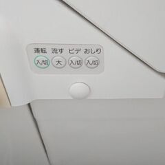 TOTO NEOREST レオレスト ウォシュレット一体型便器 TCF9563R/RJの画像