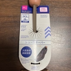 シューズキーパー　7足分の画像
