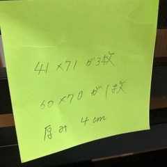 残り１つ　縁台　か　壁掛け　未使用　大1つのみ　プロフ必読の画像