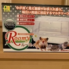 しんさん専用　　マウスやハムスター、小さな爬虫類等の飼育ゲージ　値下げしました しんさん専用 マウスやハムスター、小さな爬虫類等の飼育ゲージ