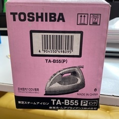 TOSHIBA  スチームアイロンの画像