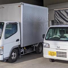 宮城県亘理郡亘理町の粗大ゴミ回収、不用品回収なら住まいの救急社へお任せください! - 角田市