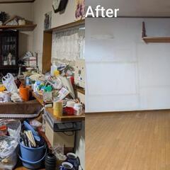 宮城県亘理郡亘理町の粗大ゴミ回収、不用品回収なら住まいの救急社へお任せください! − 宮城県