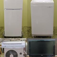 宮城県亘理郡亘理町の粗大ゴミ回収、不用品回収なら住まいの救急社へお任せください! - 地元のお店