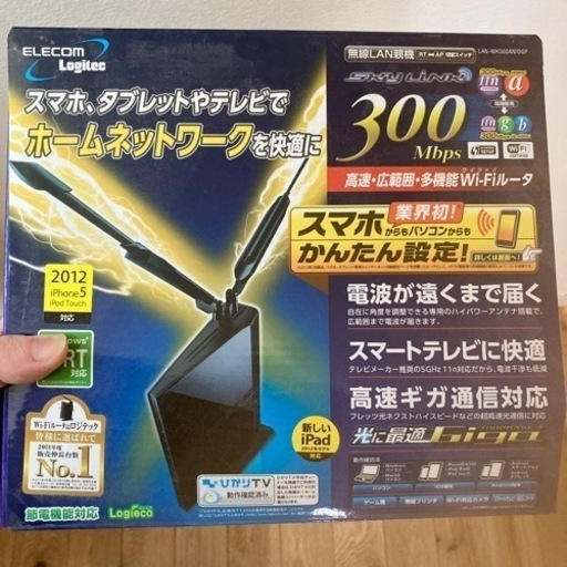 パソコン機器