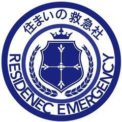 宮城県伊具郡丸森町の粗大ゴミ回収、不用品回収なら住まいの救急社へお任せください! - 角田市