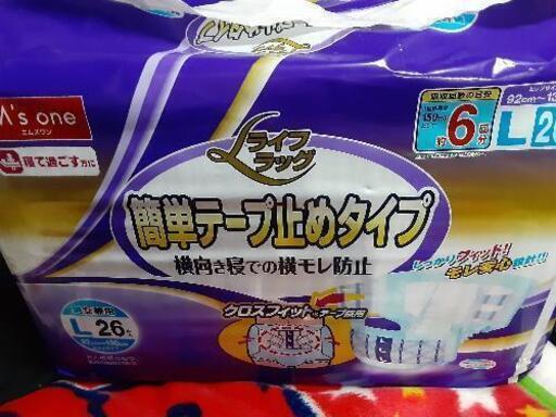 大人オムツ　テープ止め