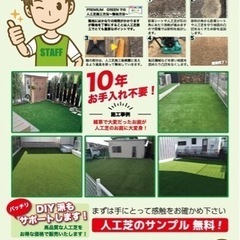 雑草対策のスペシャリスト - 熊本市