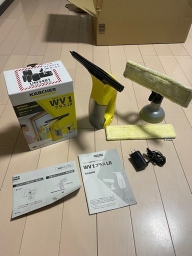 早いもの勝ち　ケルヒャー　KARCHER 窓用バキュームクリーナー