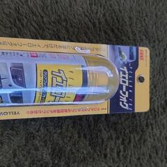 ダイヤワイト　イエローフォグ
