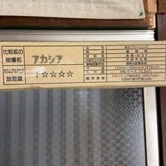 新品⭐︎Panasonic ベリティスフロアーw アカシアクリアの画像