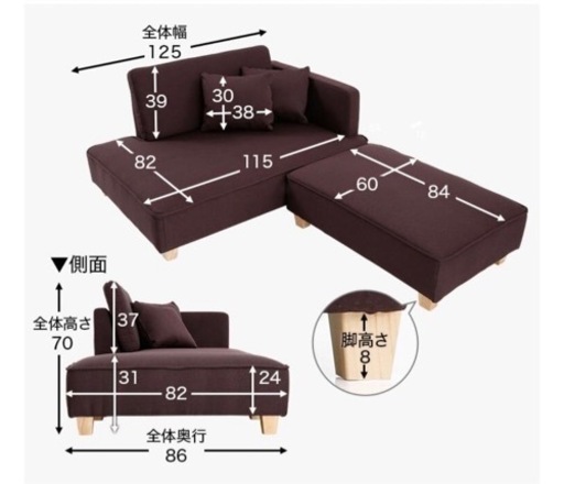 【特価】北欧風オットマン付ソファ_組み合わせで部屋を有効活用