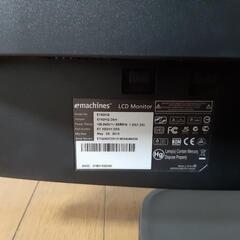 emachines E192HQ 19インチ 外部ディスプレイ 美品の画像