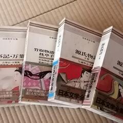 日本文学全集の画像