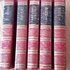 日本文学全集の画像