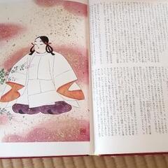 日本文学全集の画像