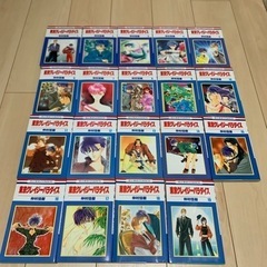 東京クレイジーパラダイス全巻セット