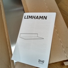IKEA ウォールシェルフの画像