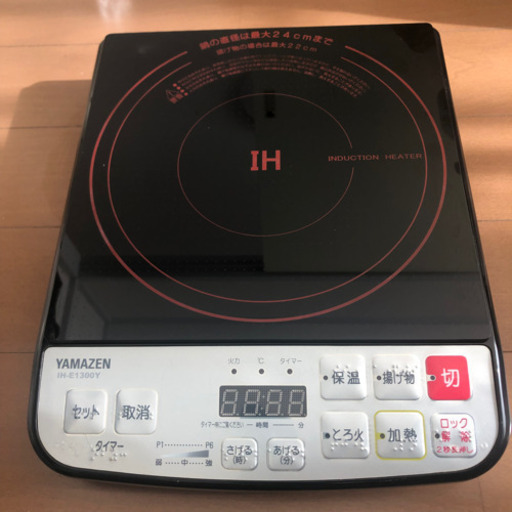 IHクッキングヒーター