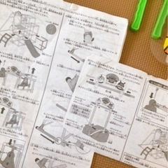 ブランコ付きジャングルジムの画像