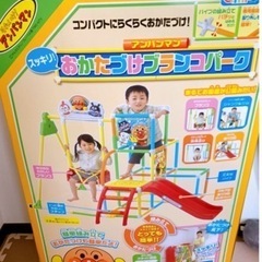 ブランコ付きジャングルジムの画像